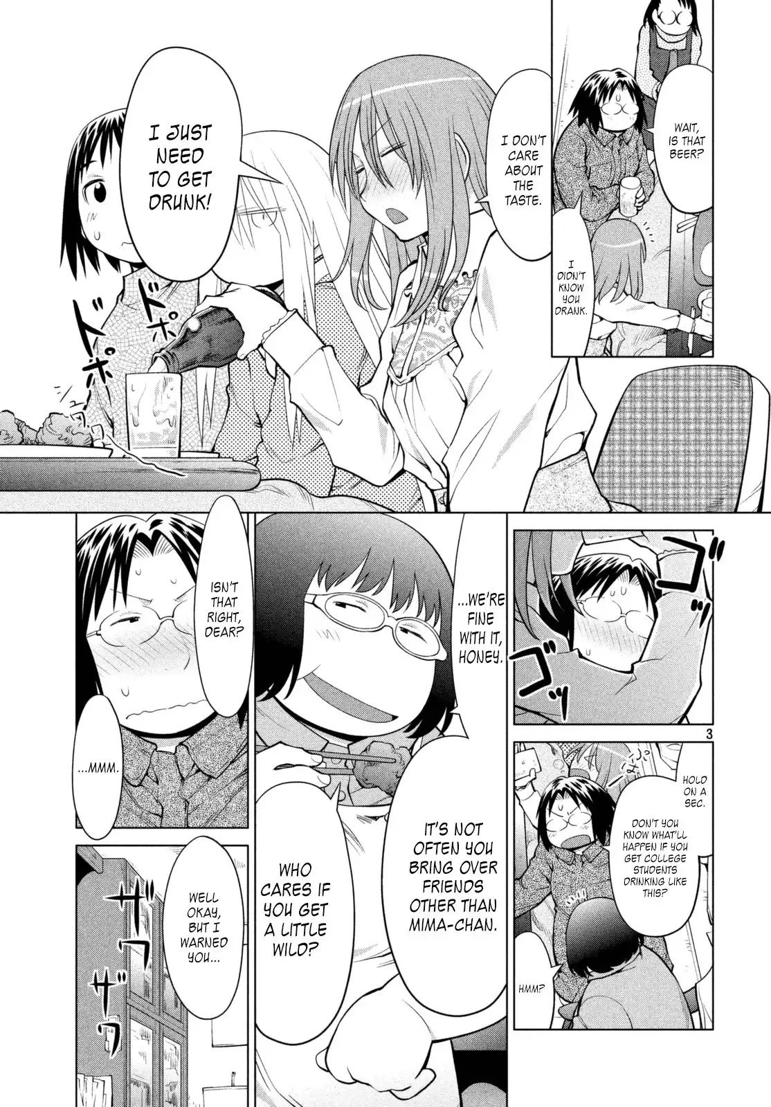 Genshiken Nidaime Chapter 109 3